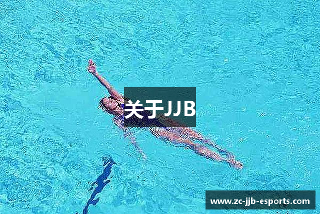 关于JJB